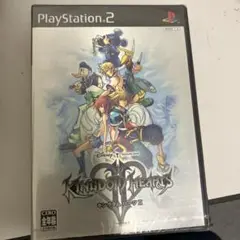 キングダムハーツII