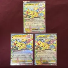 ピカチュウex RR セット メガドリームex ポケカ 新弾 デッキ 汎用