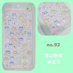 SHIRO0501様 リクエスト 3点 まとめ商品