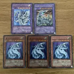 遊戯王　サイバードラゴン　レリーフ 3枚セット c*ン様 遊戯王サイバー・ドラゴン レリーフ - メルカリ