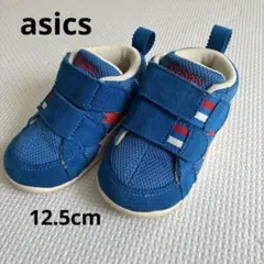 ASICS＊ベビーシューズ＊スクスク＊青色12.5cm