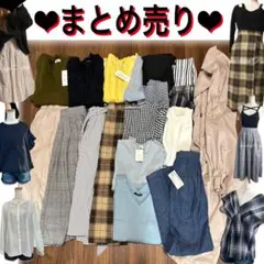 まとめ売り♡ニット　トレーナー　ロングスカート　ブラウス　デニムパンツ