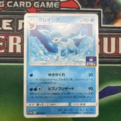 2026年最新】385/SM-P グレイシアの人気アイテム - メルカリ