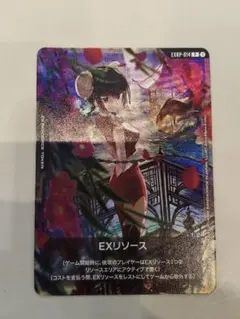 ガンダムカードゲーム EXRP-014 王留美EXリソース 日本語版 - メルカリ
