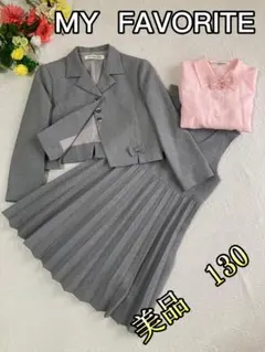 美品MY FAVORITE フォーマルワンピース キッズ 女の子 3点