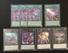 遊戯王　七皇昇格　時空の七皇　シークレット　まとめ売り　匿名配送