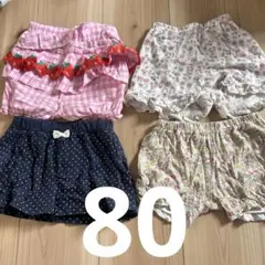 80 ズボン　女の子　子供服　ショートパンツ　いちご　花柄