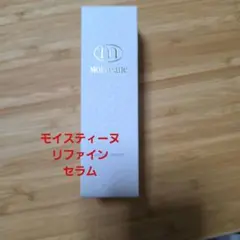2026年最新】Moisteaneの人気アイテム - メルカリ