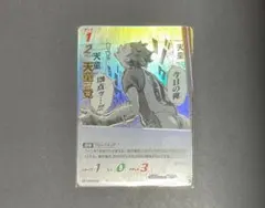 ハイキュー　バボカ　最強の挑戦者　天童覚SP