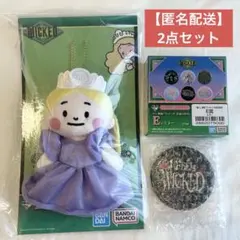【2点セット】一番くじ ウィキッド 「B賞 ぬいぐるみマスコット グリンダ」等