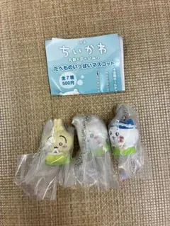 映画ちいかわ　人魚の島のひみつ　たべものいっぱいマスコット3　ハチワレ　ちいかわ