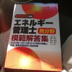 Item thumbnail for item 224cb855-1a4a-43d3-9b7d-7329c4522d1f