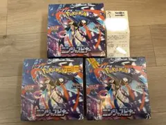 ニンジャスピナー3BOXセット シュリンク付き　シュリンクなしペリペリあり