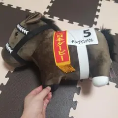 2026年最新】ディープインパクト ゼッケンの人気アイテム - メルカリ
