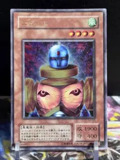 2025年最新】ニュート 遊戯王の人気アイテム - メルカリ