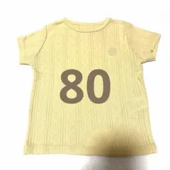 House on the hill S/S Tee Puff イエロー House on the Hill】S/ST Puff (Yellow)90㎝ - メルカリ
