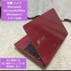 千44 CPUi7 SSD メモリ8GB ピンクPC - メルカリ