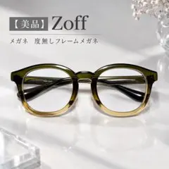Zoff ブラックフレーム メガネ 度入り UVカットクリアレンズ - メルカリ