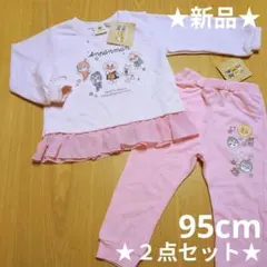 新品★アンパンマン ドキンちゃん 長袖薄手 トレーナー＆パンツ セット 95cm