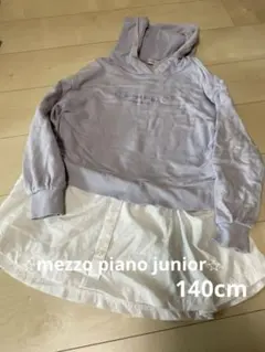 【値下げ！】mezzo piano juniorパーカー⭐︎S140⭐︎ラベンダー
