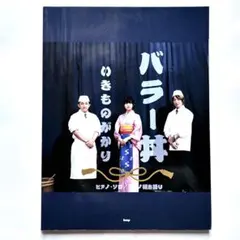 やゅよ様 リクエスト 3点 まとめ商品