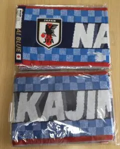 中島翔哉 サッカー サムライジャパン タオル タオルマフラー サムライブルー