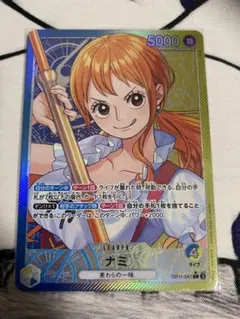 ナミ L リーダーパラレル(リーパラ) OP11-041