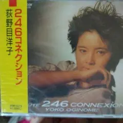 荻野目洋子 246コネクション CD