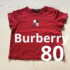 BURBERRY 赤 Tシャツ 80-80-11