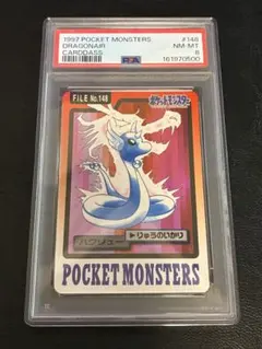 PSA8 ファイヤー カードダス プリズム - メルカリ