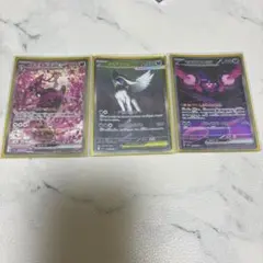 メガアブソルex ヒカリ　ソウブレイズex ボタン　ピクシーex SAR メガアブソルex ヒカリ ソウブレイズex ボタン SAR - メルカリ