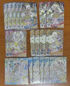 ひみつのアイプリ ミラクルカード