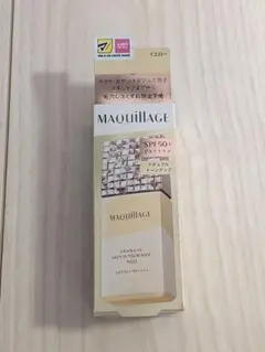新品未使用　マキアージュ　ドラマティックスキンセンサーベースNEO イエロー
