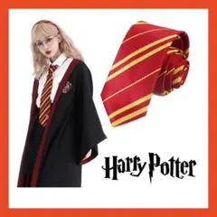 【新品】ハリーポッター ネクタイ グリフィンドール 赤 コスプレ USJ