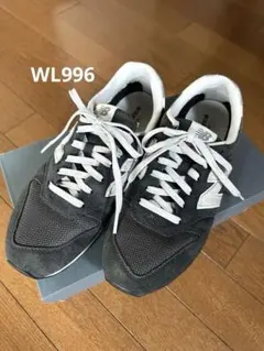ニューバランス　スニーカー 24cm WL996 EM2 ブラック 箱ありのサムネイル