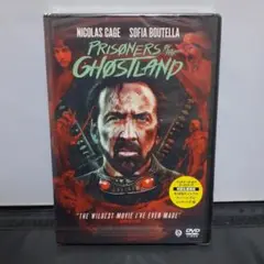 プリズナーズ・オブ・ゴーストランド('21米)