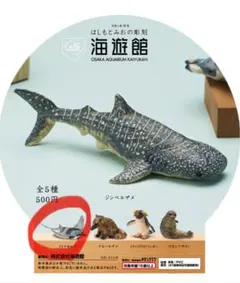 2026年最新】イトマキエイの人気アイテム - メルカリ