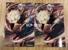 ジャンフェス2026 ワールドトリガー ステッカー 非売品