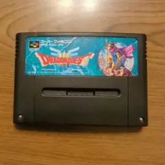 ドラゴンクエストⅢ