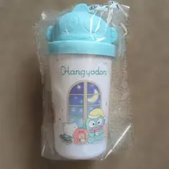 サンリオ　ハンギョドン　くじ　タンブラー