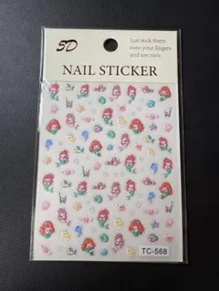 ネイルシール