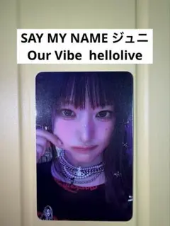 【バラ売り可】SAYMYNAME JUNHWI ジュニ トレカ セット 2026年最新】Saymyname ジュニの人気アイテム - メルカリ
