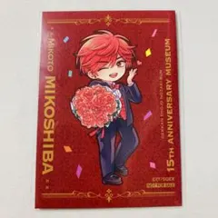 月刊少女野崎くん 15周年ミュージアム 特典 キャラクターカード 御子柴