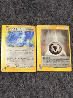 ポケモンカードe ハガネール・鋼エネルギー渦巻きホロ