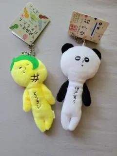 Amazon.co.jp: 限定 ゆきお ゲーセンのおともだち : おもちゃ ゆきお