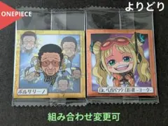 ⭐ボルサリーノ ヨーク にふぉるめーしょん シール ウエハース LOG.13⭐