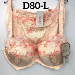 マルコ 補正下着 ボディシェイパー D80LL アヴァンセサクラ レッド マルコ 補正下着 ボディシェイパー D80LL アヴァンセサクラ レッド