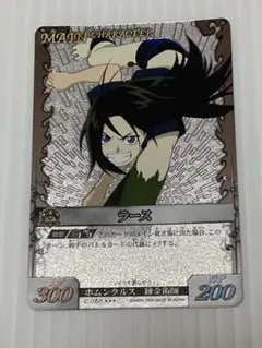 2026年最新】アルケミックカードバトルの人気アイテム - メルカリ