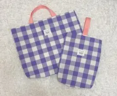 入園入学セット【ラベンダーチェック2点セット】レッスンバック／上履き入れ
