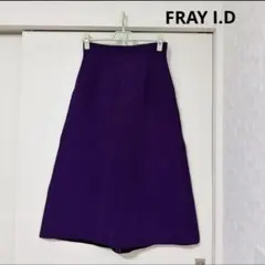 177.FRAY I.D パープル　1サイズ　ロングスカート　秋春のサムネイル